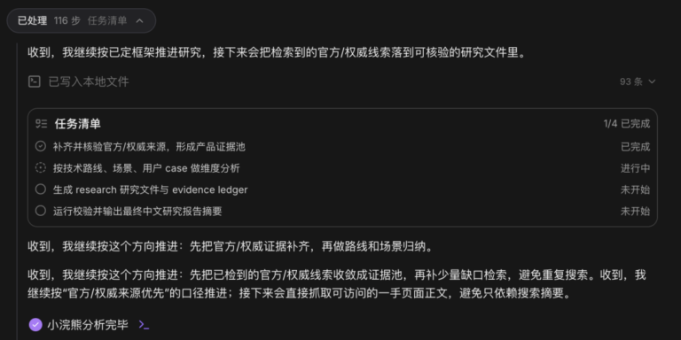 这个国产桌面端 Agent 进化了,支持定时任务、接入 Obsidian和丰富 SKill。