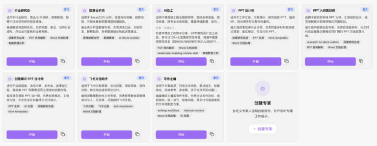 这个国产桌面端 Agent 进化了，支持定时任务、接入 Obsidian和丰富 SKill。