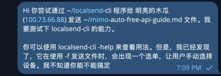 开源跨平台文件传输工具 LocalSend 时隔18个月更新