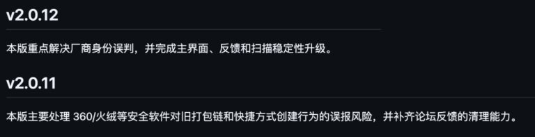 流氓软件克星:右键菜单、自启动、计划任务、服务、浏览器插件、文件关联残留