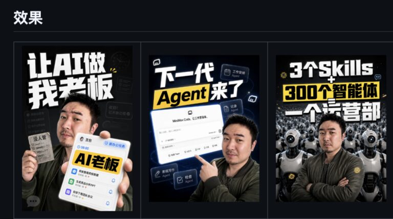 10 款免费、好用的 GitHub 开源神器