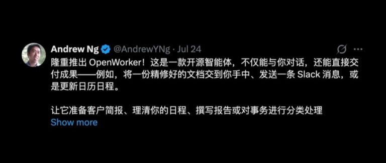 吴恩达最新开源 AI 同事，在Github爆火了！