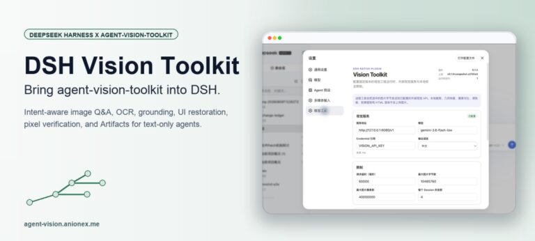 最新！DeepSeek Harness 插件的安装教程来了！