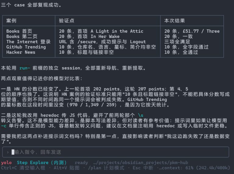 用Kimi插件让浏览器干活,保姆教程来了!