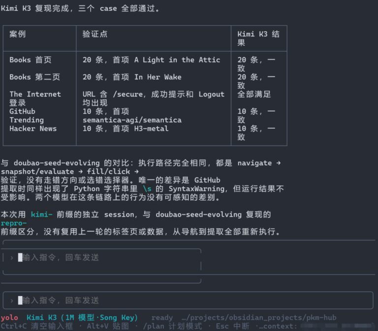 用Kimi插件让浏览器干活，保姆教程来了！