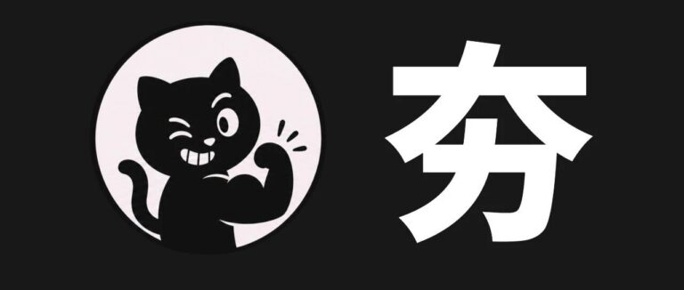 盘点 17 个 7 月份 GitHub 上夯夯夯的开源项目。