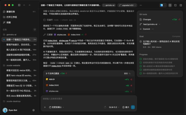GLM-5.3 来了,编程能力提升 50%,两周发现 2404 个漏洞。