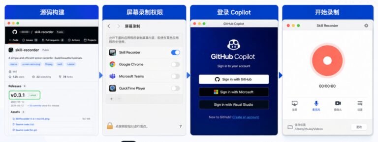 微软刚开源了 1 个神器:录一遍操作,自动学习内化成 Skill。