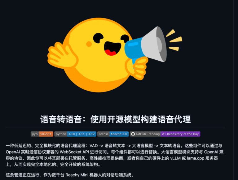 盘点 17 个 7 月份 GitHub 上夯夯夯的开源项目。