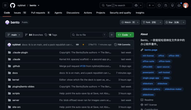 3 个最近在 GitHub 上非常火火火的项目,最后一个有创意。