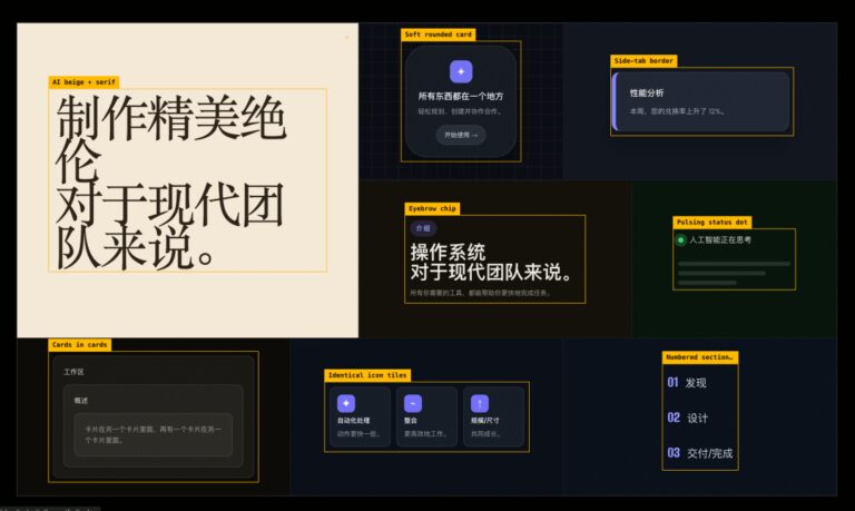 盘点 17 个 7 月份 GitHub 上夯夯夯的开源项目。