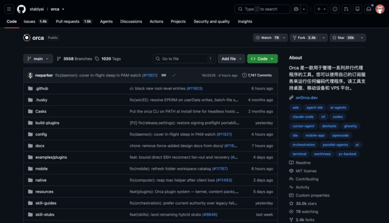 盘点 17 个 7 月份 GitHub 上夯夯夯的开源项目。