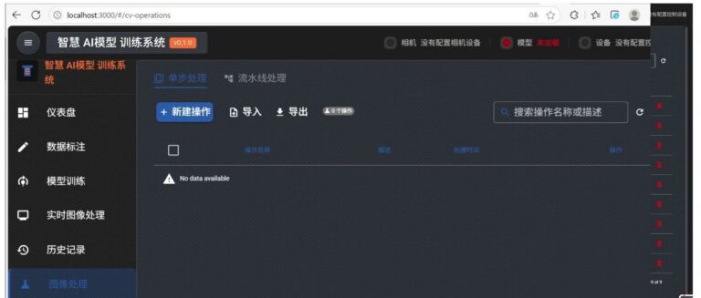 小红书新开源的统一音频模型 FireRedAudio,让理解和生成共用一个”大脑”!