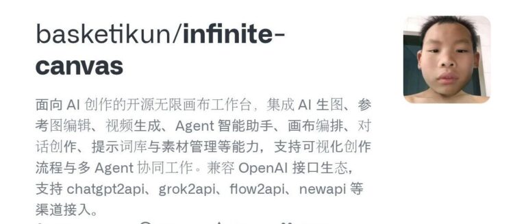 终于有人给 AI 生图搭建了工作流,开源!