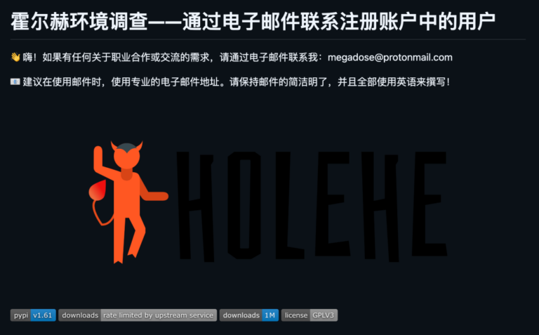 8 月 GitHub 上最火开源项目出炉了，AI Agent 确实占了大半。
