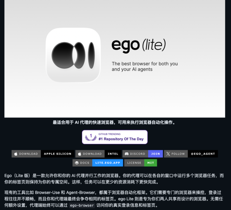 8 月 GitHub 上最火开源项目出炉了,AI Agent 确实占了大半。