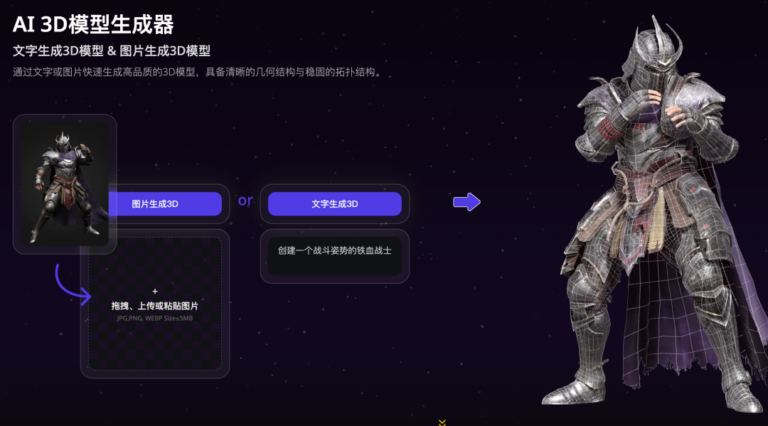 GitHub 有一个 3D 人体器官网站火了，看看怎么用 AI 做出来的。