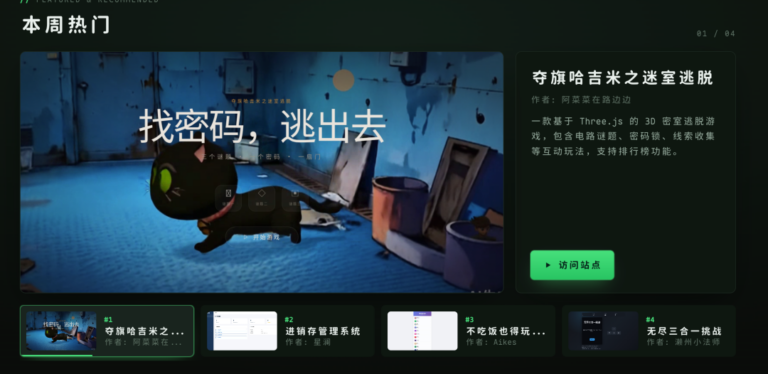 开源+免费，这个国产 AI 开发平台太牛了