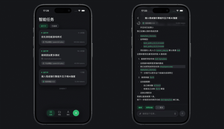开源+免费,这个国产 AI 开发平台太牛了
