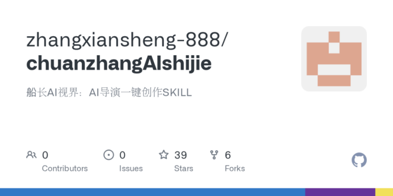 全能AI导演Skill开源，复刻爆款视频！