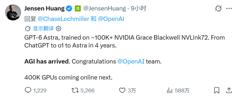 GPT-6 Astra开始参与下一代模型训练，OpenAI推动RSI走向现实！