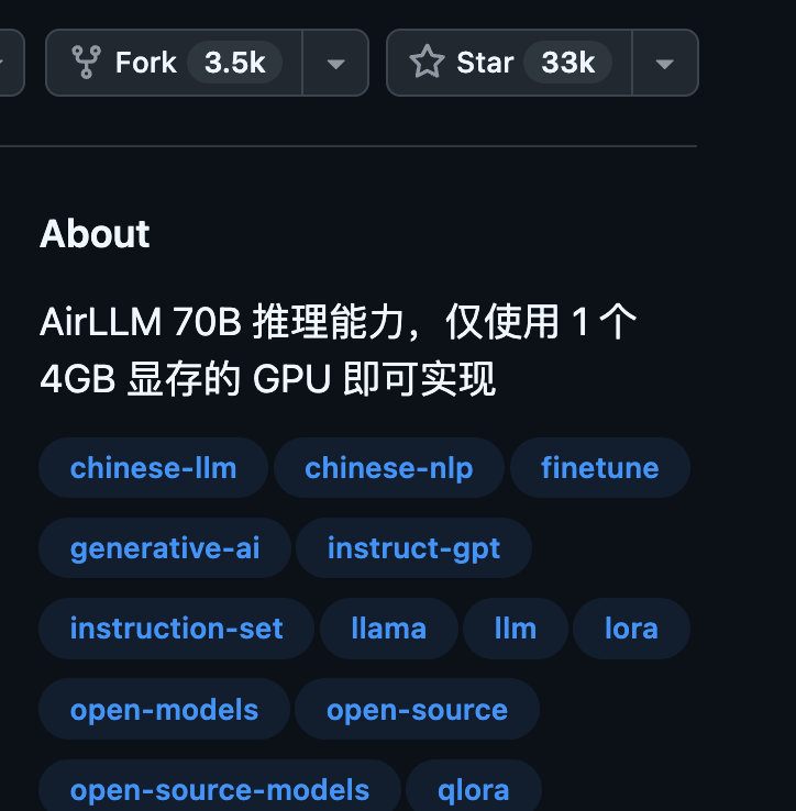 8 月 GitHub 上最火开源项目出炉了，AI Agent 确实占了大半。