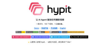 2.4K Star！这个开源项目让 AI Agent 自己复刻爆款视频！ 配图