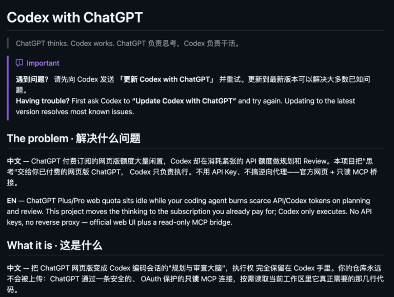 2 个让你的 Codex 狠狠省 Token 的开源项目，有点意思啊。