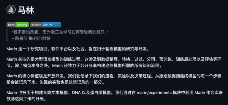 8 月 GitHub 上最火开源项目出炉了,AI Agent 确实占了大半。