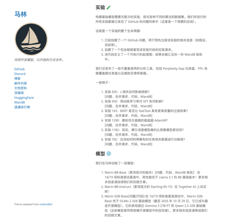 8 月 GitHub 上最火开源项目出炉了，AI Agent 确实占了大半。