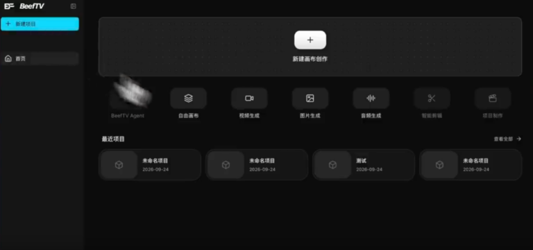 开源平替版 LibTV,一个面向 AI 时代的本地优先视频创作工作台。