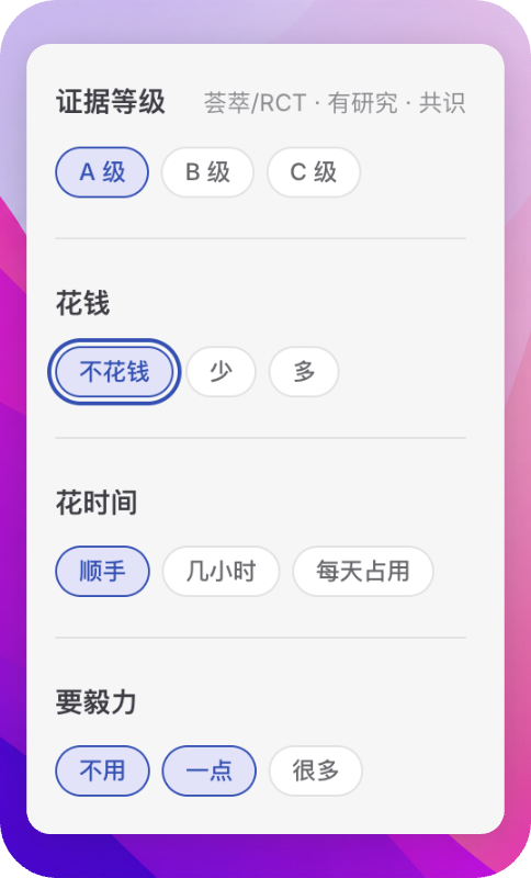 狠狠收藏这个 2 万 Star 的 GitHub 项目,堪称高性价比人生指南。