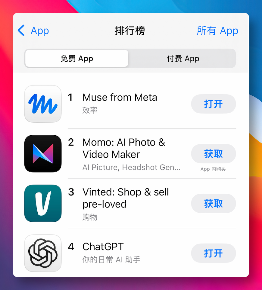 最近爆火的 Muse 开源版,来了! 配图
