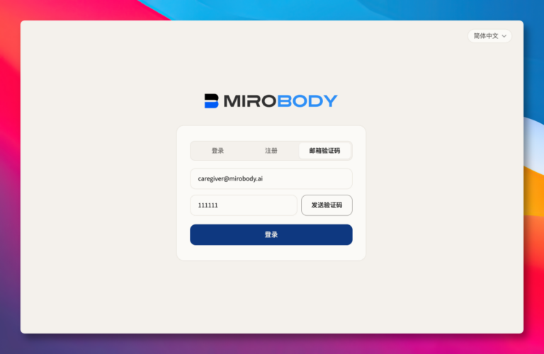 一个悄然崛起的国产开源项目 配图