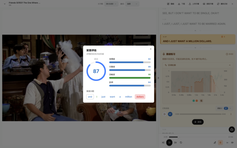今天推荐点别的,5 个 GitHub 上开源的英语学习神器。。。