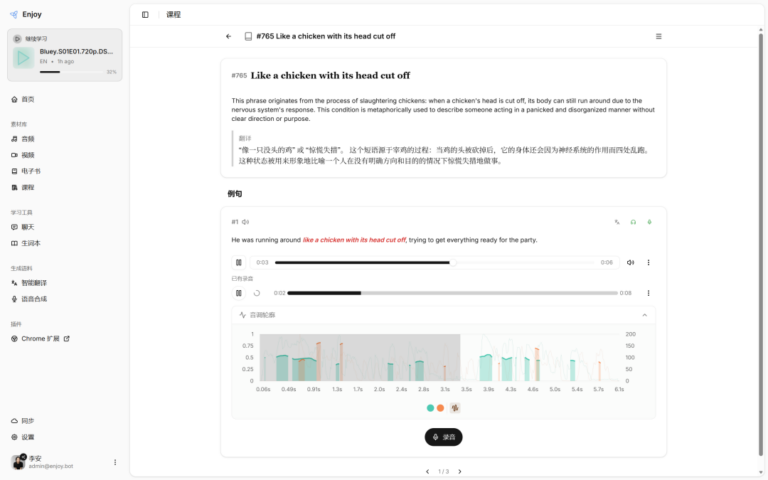 今天推荐点别的，5 个 GitHub 上开源的英语学习神器。。。