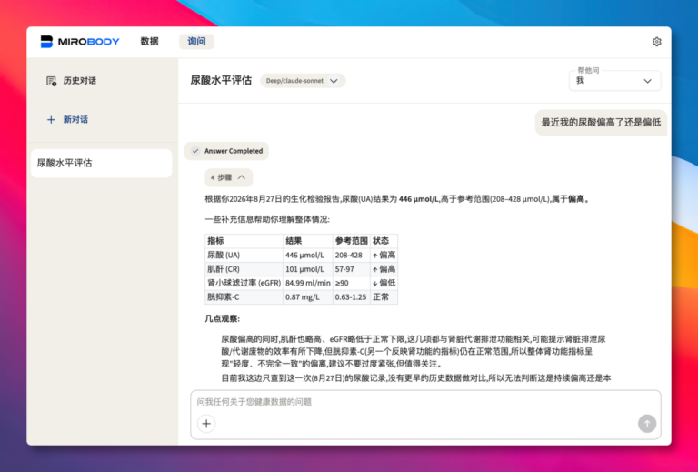一个悄然崛起的国产开源项目 配图