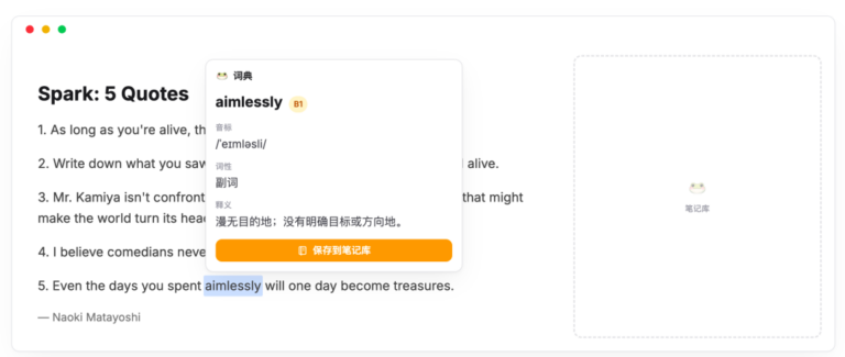 今天推荐点别的，5 个 GitHub 上开源的英语学习神器。。。