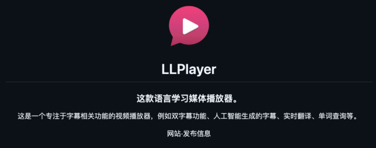 今天推荐点别的,5 个 GitHub 上开源的英语学习神器。。。