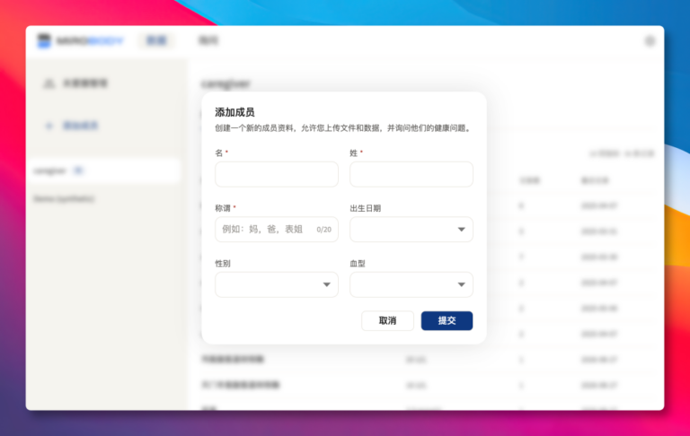 一个悄然崛起的国产开源项目 配图