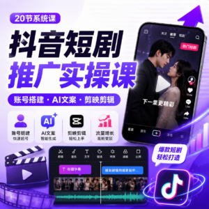 纯手搓一部AI漫剧一个月收获3.1w!附教程! 配图