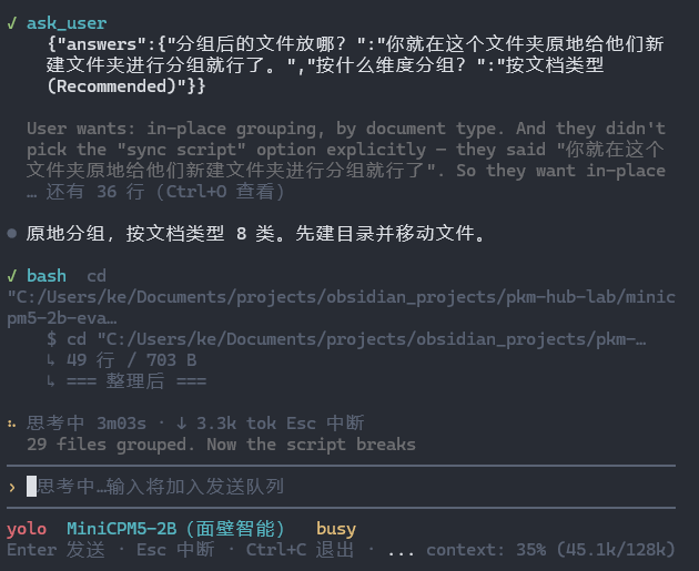 国产2B端侧模型重磅发布，数据都开源了！