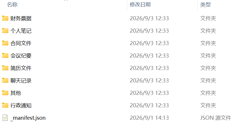 国产2B端侧模型重磅发布,数据都开源了!