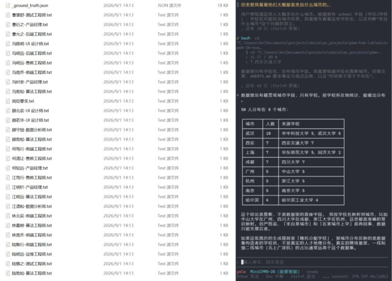 国产2B端侧模型重磅发布,数据都开源了!