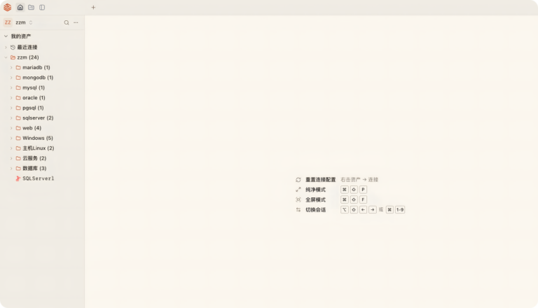 GitHub 3.1 万 Star!开源堡垒机 JumpServer 正式进入 V5 时代。