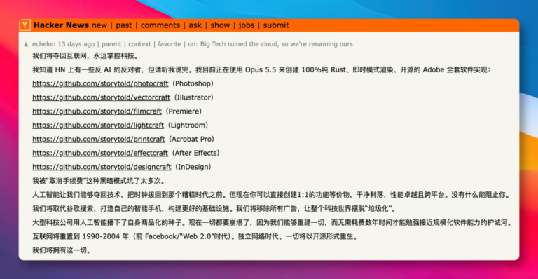 狠人!老哥直接用 AI 做了个 Photoshop,还开源了! 配图