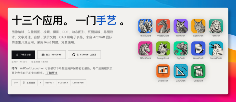 狠人！老哥直接用 AI 做了个 Photoshop，还开源了！ 配图