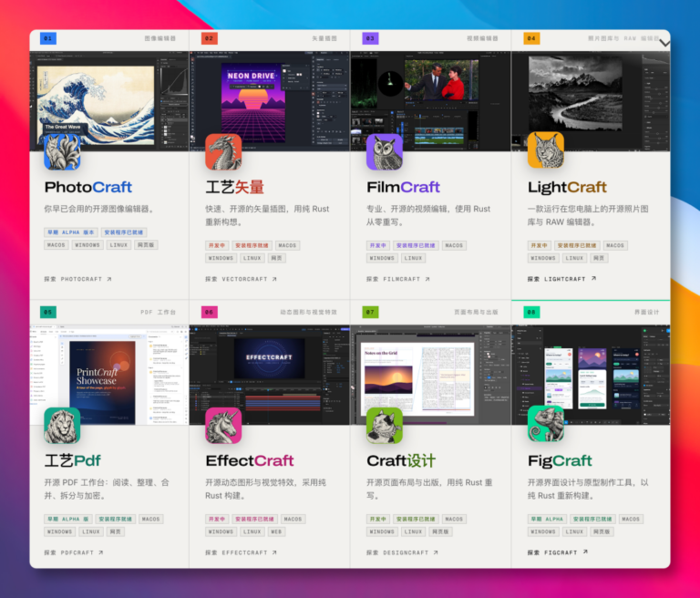 狠人!老哥直接用 AI 做了个 Photoshop,还开源了! 配图