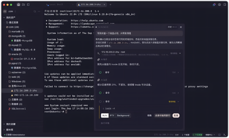 GitHub 3.1 万 Star！开源堡垒机 JumpServer 正式进入 V5 时代。
