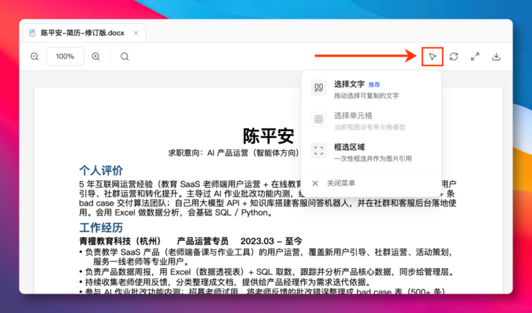 国产 Agent 神器,PilotDeck 2.0 开源! 配图